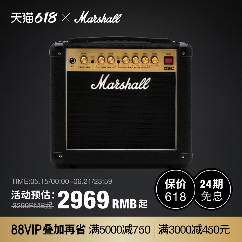 Marshall Dsl Guitar Amplifier Marshall Electric Guitar Speaker Portable Musical Instrument Dedicated for Playing and Singing Stage Audio