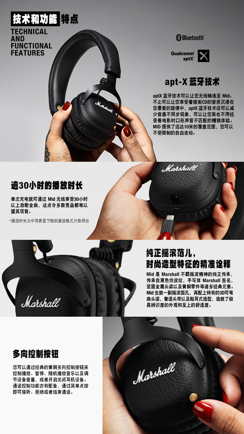 MID_BT_D DETAIL PAGE_02.JPG