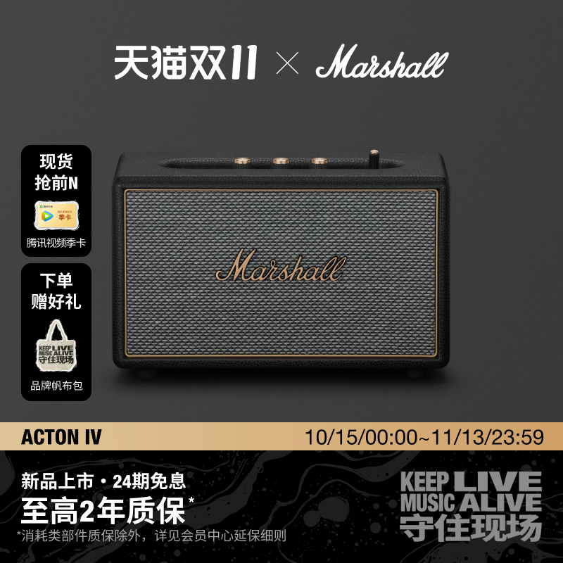 Marshall Acton Iv Marshall 4 Bluetooth Speaker Home Living Room Speaker High Volume Subwoofer Gift Marshall Acton Iv Marshall 4 Bluetooth Speaker Home Living Room Speaker High Volume Subwoofer Gift