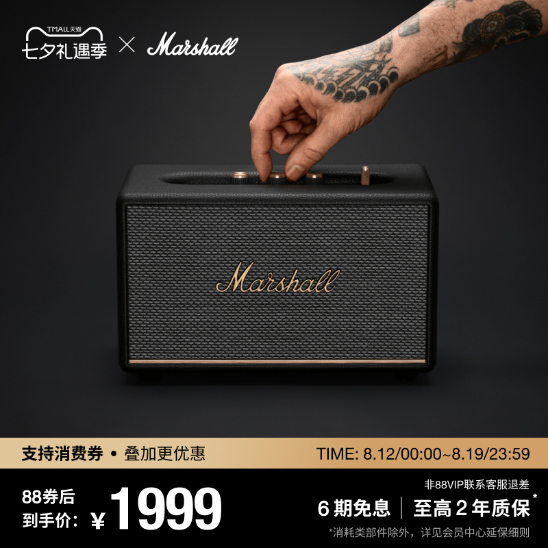 Marshall Acton Iii Marshall Bluetooth Speaker Home Speaker High Volume Subwoofer Qixi Gift