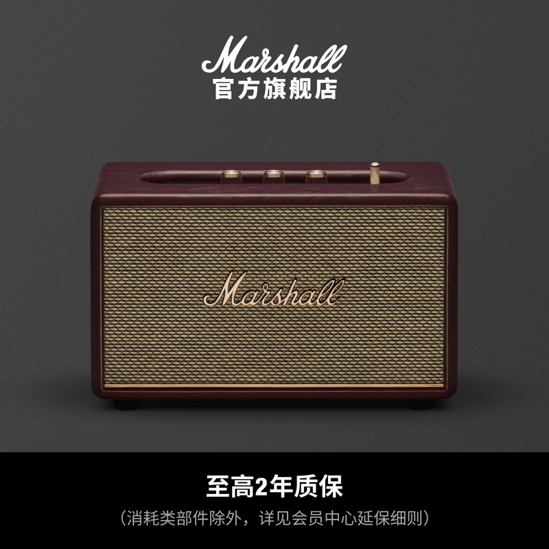 Marshall Acton Iii Burgundy Red Marshall Bluetooth Speaker Home Speaker High Volume Subwoofer