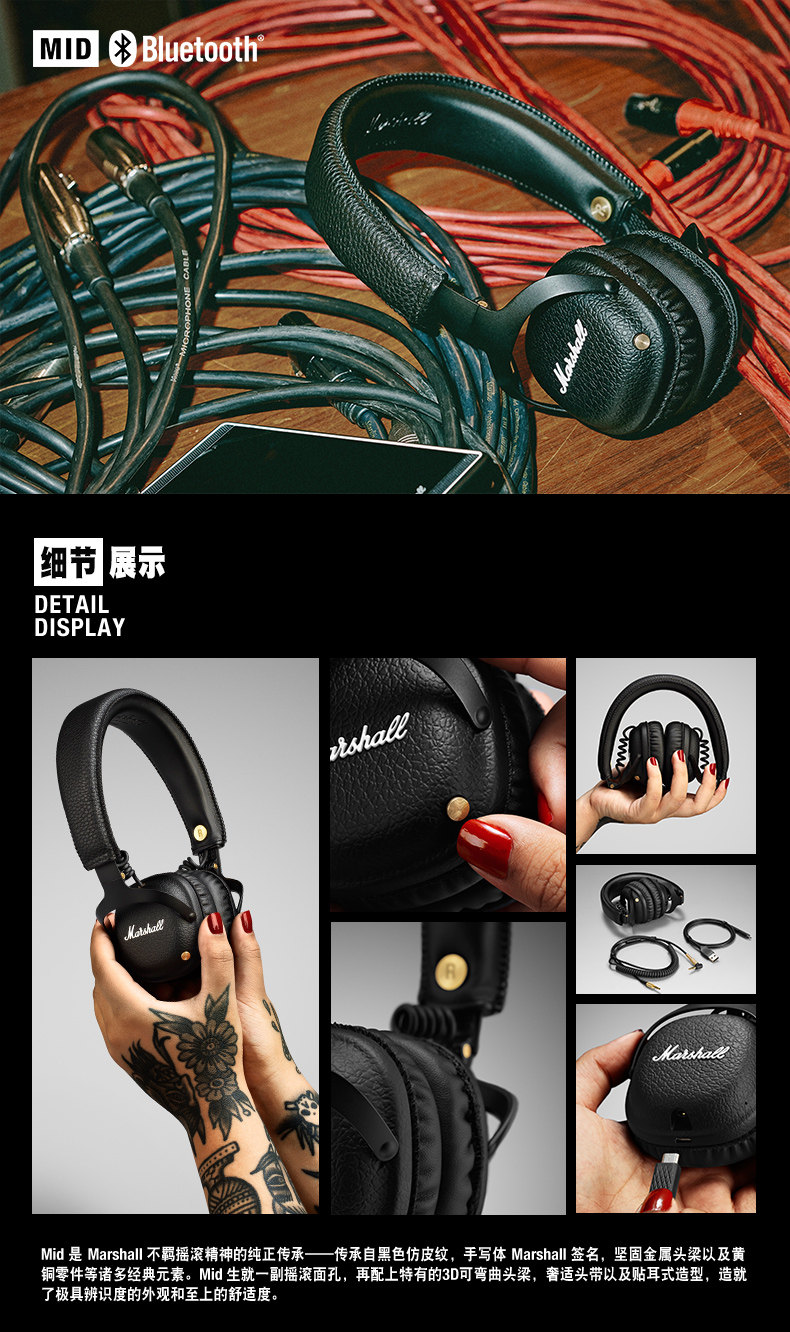 MID_BT_D DETAIL PAGE_05.JPG