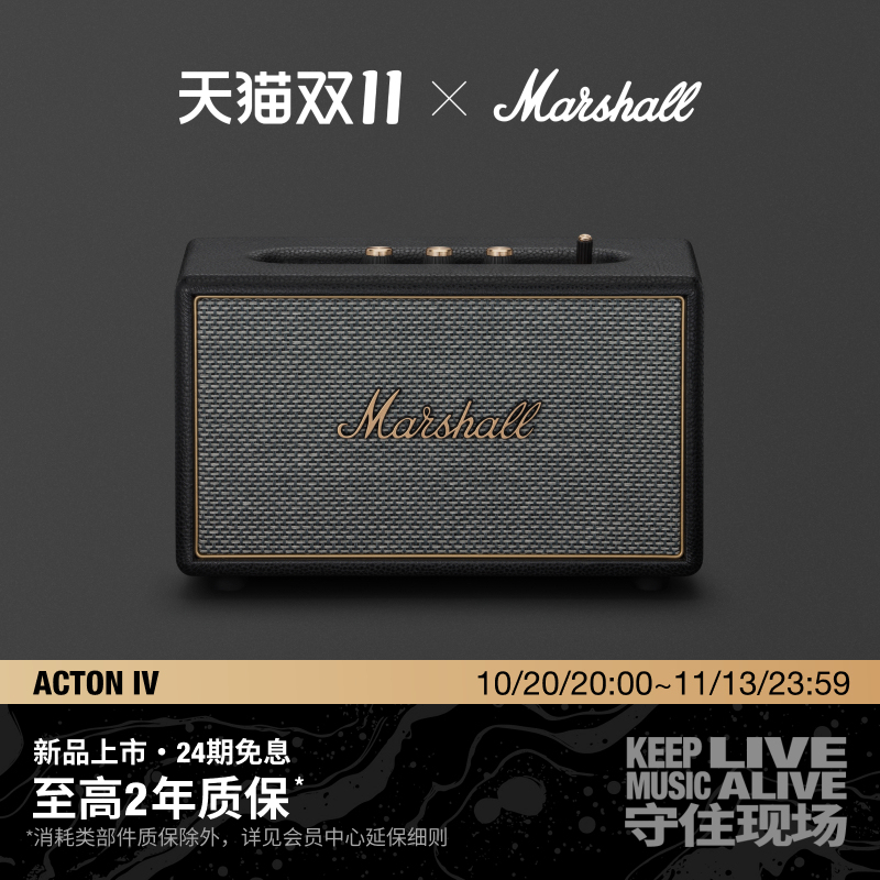 Marshall Acton Iv Marshall 4 Bluetooth Speaker Home Living Room Speaker High Volume Subwoofer Gift