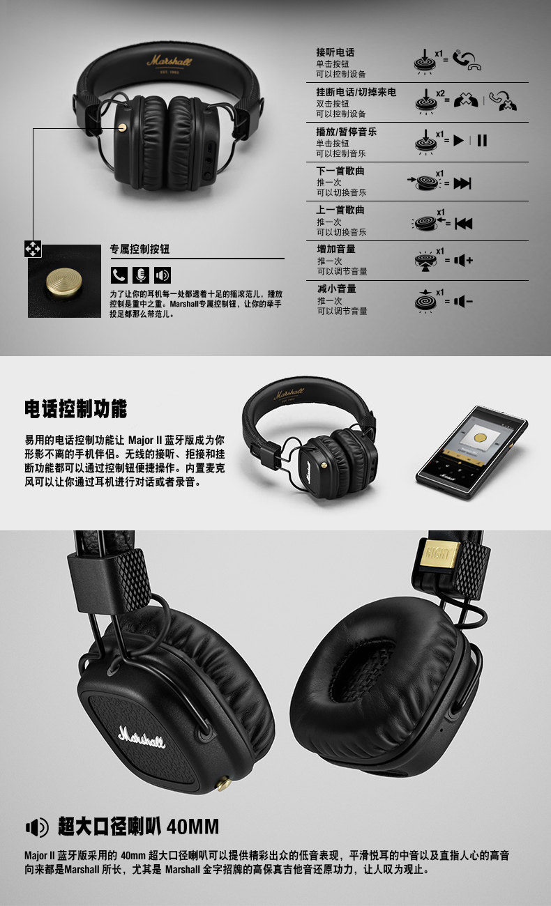 Major_II_BT_Details Page_03.jpg