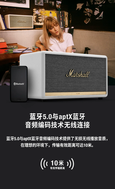 MARSHALL STANMORE II BLUETOOTH Loa Bluetooth không dây âm thanh Marshall thế hệ 2 tại nhà