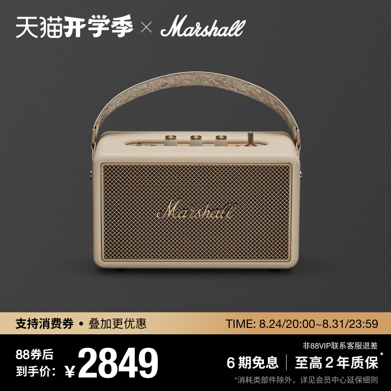 Marshall Kilburn Iii Marshall Bluetooth Speaker Home Desktop Computer Speaker High Volume Gift Marshall Kilburn Iii Marshall Bluetooth Speaker Home Desktop Computer Speaker High Volume Gift