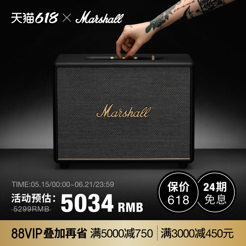 Marshall Woburn Iii Marshall 3Rd Generation Tv Audio Home Bluetooth Speaker with High Volume and High Quality Sound