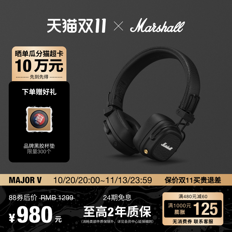 Marshall Major V Marshall 5-Headset Bluetooth Wireless Wired Headset Gaming Retro Gift Marshall Major V Marshall 5-Headset Bluetooth Wireless Wired Headset Gaming Retro Gift