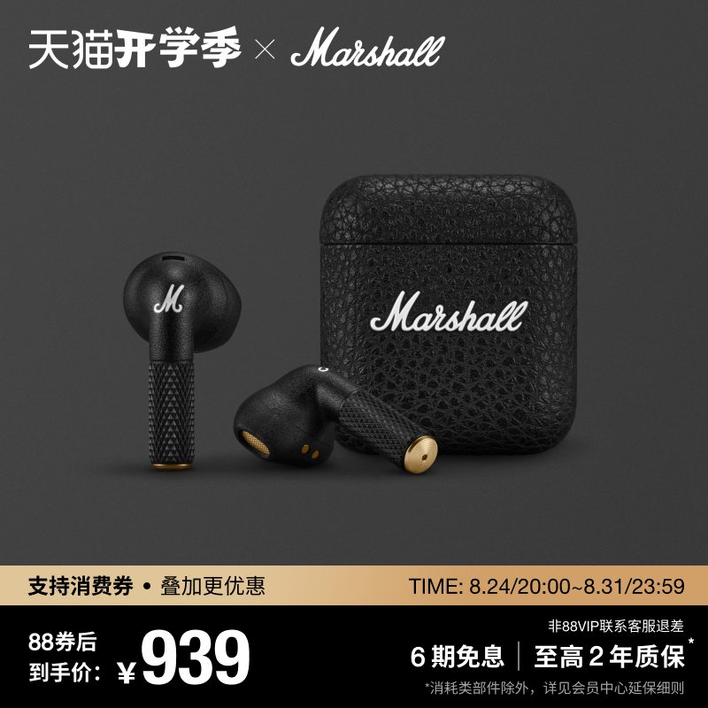 Marshall Minor Iv Marshall Semi-In-Ear Bluetooth Headphones Gift Tws Wireless Ultra-Long Battery Life
