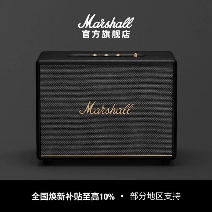 Marshall Woburn Iii Marshall 3Rd Generation Tv Audio Home Bluetooth Speaker with High Volume and High Quality Sound Marshall Woburn Iii Marshall 3Rd Generation Tv Audio Home Bluetooth Speaker with High Volume and High Quality Sound