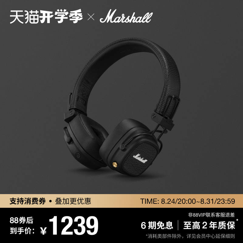 Marshall Major V Marshall Headphones Bluetooth Wireless Wired Headset Gaming Retro Gift