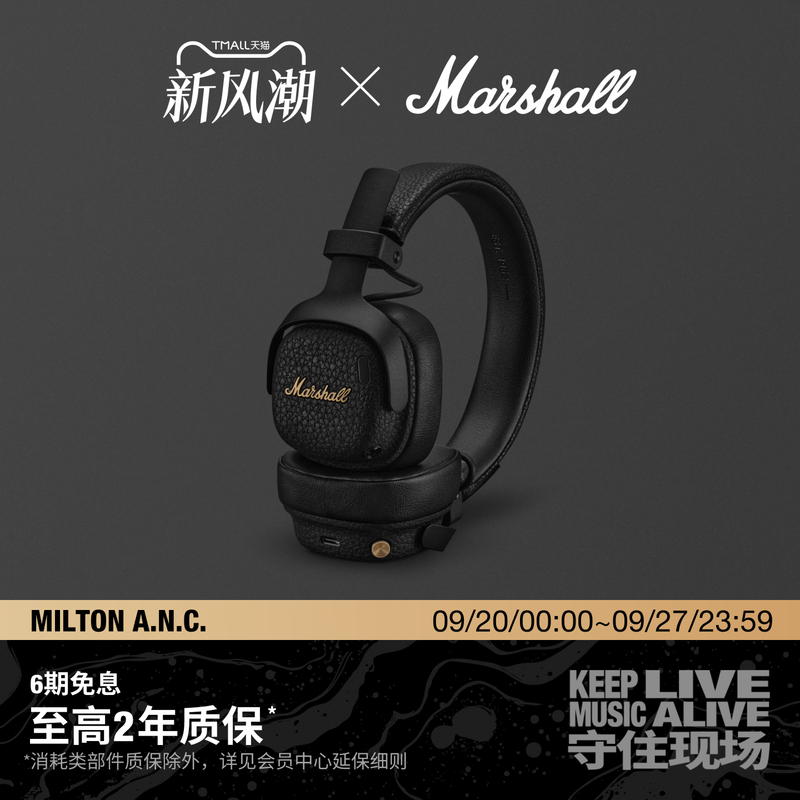 Marshall Milton Anc Marshall Over-Ear Headphones Active Noise Cancelling Wireless Bluetooth Headset Gift Marshall Milton Anc Marshall Over-Ear Headphones Active Noise Cancelling Wireless Bluetooth Headset Gift