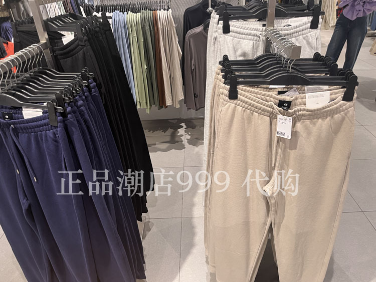H Men's Clothing 1200760 Elastic Waist Black Gray Blue Sports Casual Terry Lined Sweatpants