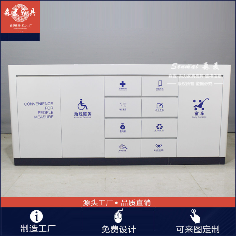 Spot bank convenience service cabinet baking paint government affairs hall convenience desk community property convenience service counter