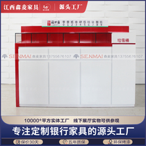 Fu Wantong Bank Bank Fill Single Single-sided Fill Single Table Information Fill the Desk Bank Desk Bank Counter Desk