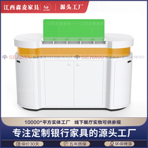 Baking Varnish Bank Counter Filling Single Desk Double Sided Filling Table Table Credit Union Administrative Service Hall Fill Out Desk Office Furniture