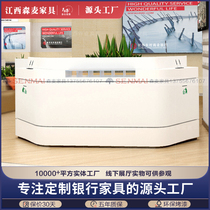 Hunan Nong Shang Bank Fill in single-form Irregular Filling Table Desk Credit Union Hall Fill Single Counter Desk Bank Furniture