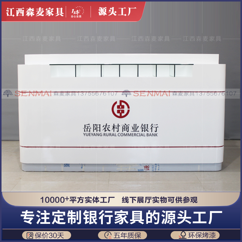 Baking Varnish Bank Filling Single Desk Administrative Court Hall Filling Desk Service Counter Filling Single Desk Credit Union Furniture