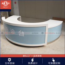 Baking Varnish Hospital Guide Desk Medical Desk Arc Guide Consultation Service Desk Sub-Consultation Bench Semi-circular Nurse Station Bench