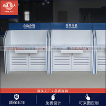 Tax office self-service office tax desk inquiry desk sub-office tax hall Internet surfing desk banking online banking online banking experience desk