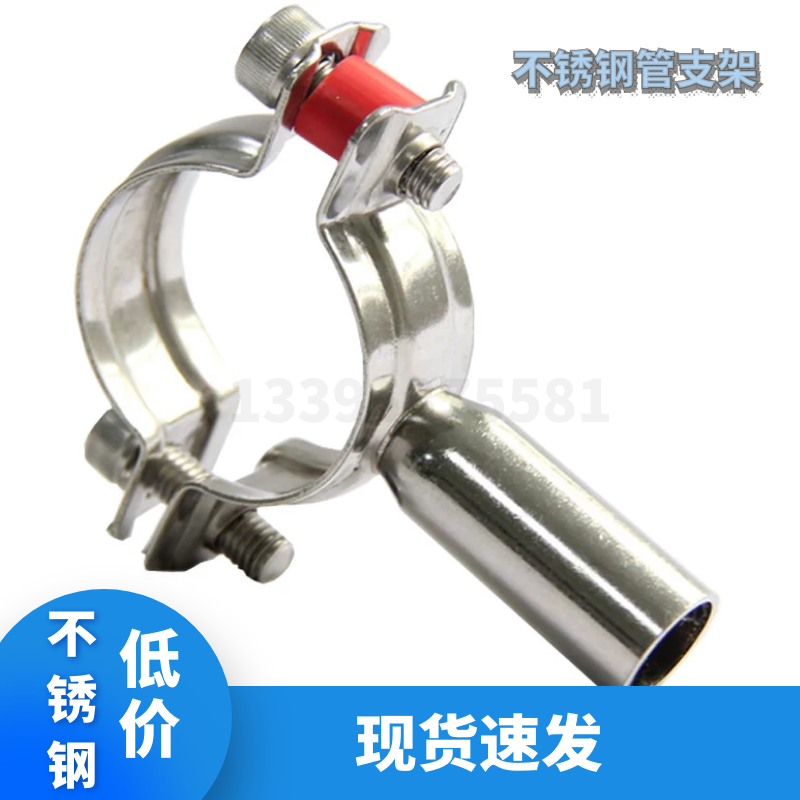 304 stainless steel tube fixed clamp pipe clamp holder yoke tube clamp tube card tube fixed holder clamp tube card 201