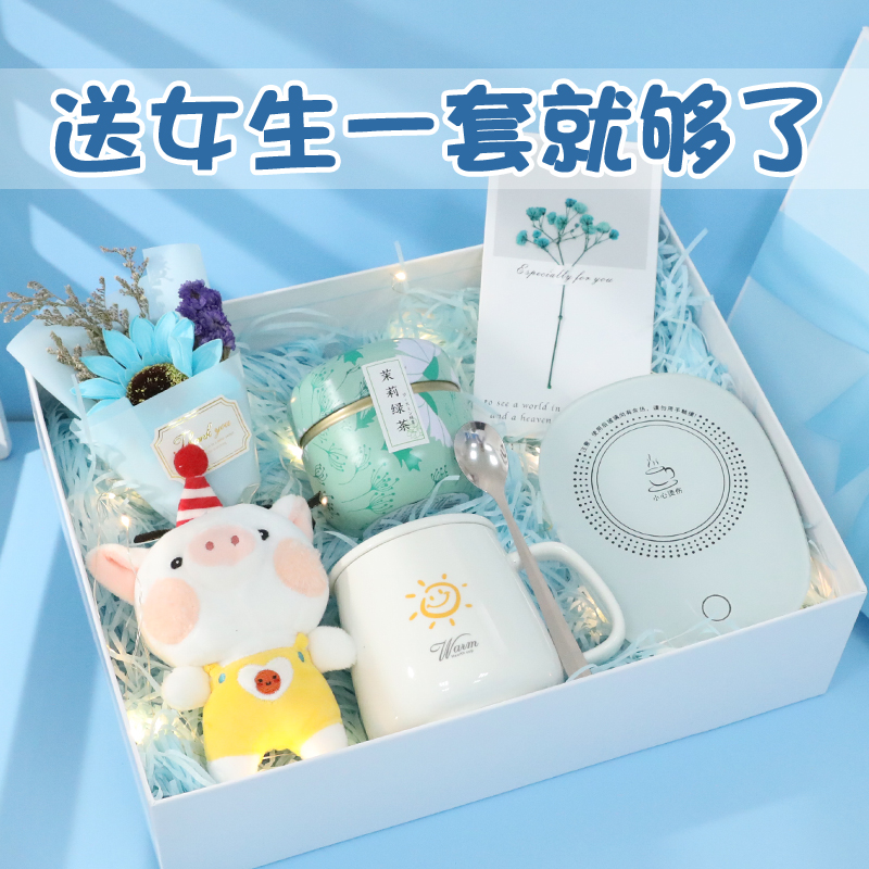 Girl Birthday Gift Practical Little Crowdsourced Best Girlfriends Send Kids Friends Seven-day Valentine's Day Graduation Season Teachers