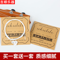 Ukulele Ukulele Strings Nylon 1-4 String Set Strings 21 inch 23 inch 26 inch Universal Ukulele Strings