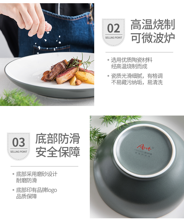 Ya cheng DE web celebrity ins steak dinner plate plate tableware, household European contracted creative ceramic dishes for breakfast