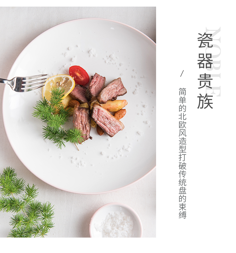 Ya cheng DE web celebrity ins steak dinner plate plate tableware, household European contracted creative ceramic dishes for breakfast