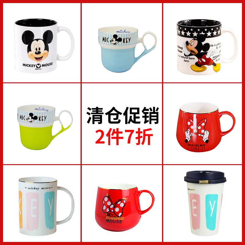 Ya cheng DE Disney princess ceramic mugs, creative tall lovely student office to ultimately responds a cup of coffee cup