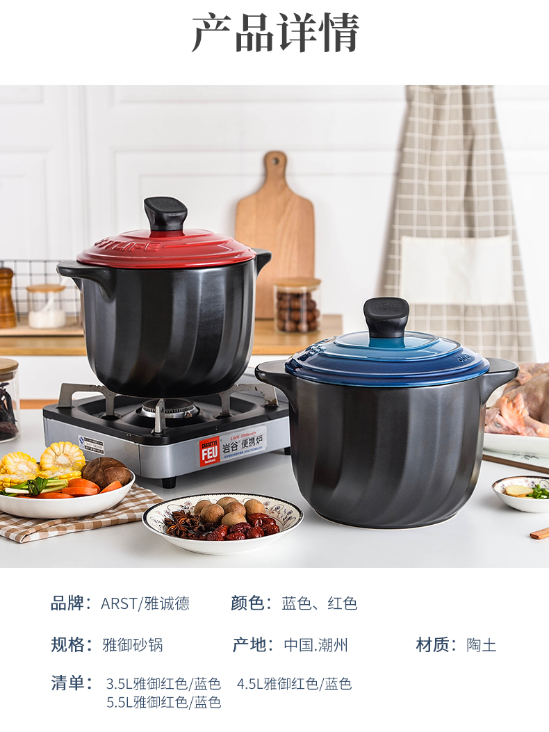 Ya cheng DE stew casserole soup pot casserole stew ceramic household pot soup flame to hold to high temperature gas in large saucepan