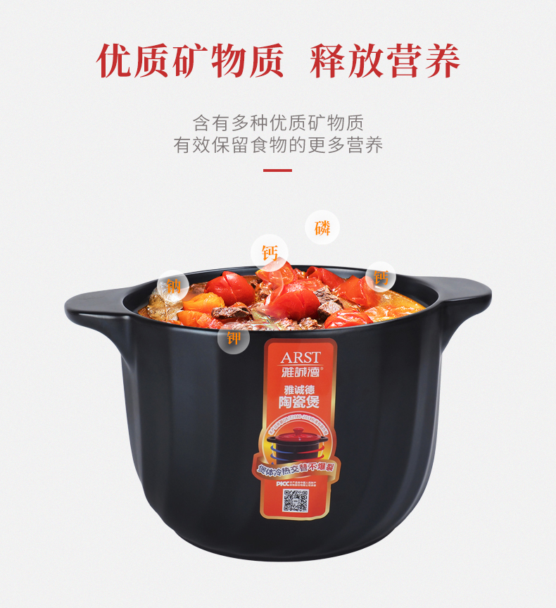 Ya cheng DE stew casserole soup pot casserole stew ceramic household pot soup flame to hold to high temperature gas in large saucepan