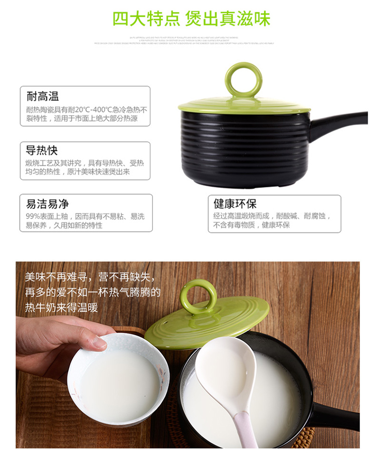 Ya cheng DE ceramic milk pan, 1 L/1.5 L household mini consisting of hot milk cooked porridge cooked noodles boiler flame to hold to high temperature