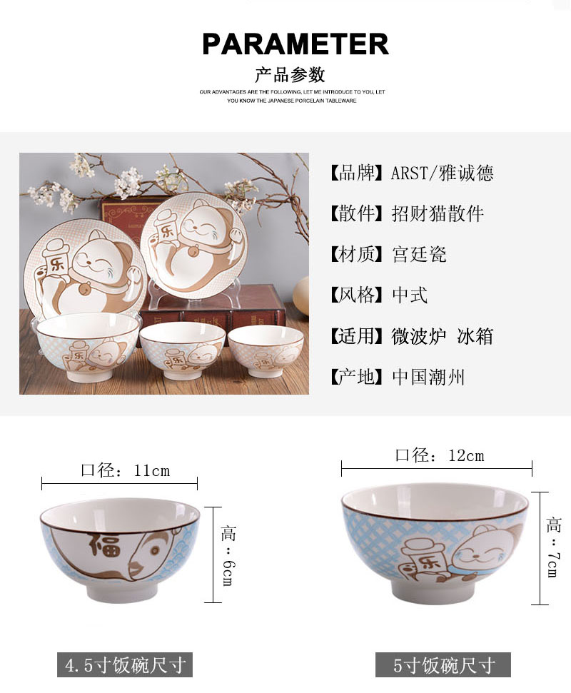 Ya cheng DE 'of the pig under glaze color porcelain tableware 2 dishes suit household couples creative use of lovely kitchen