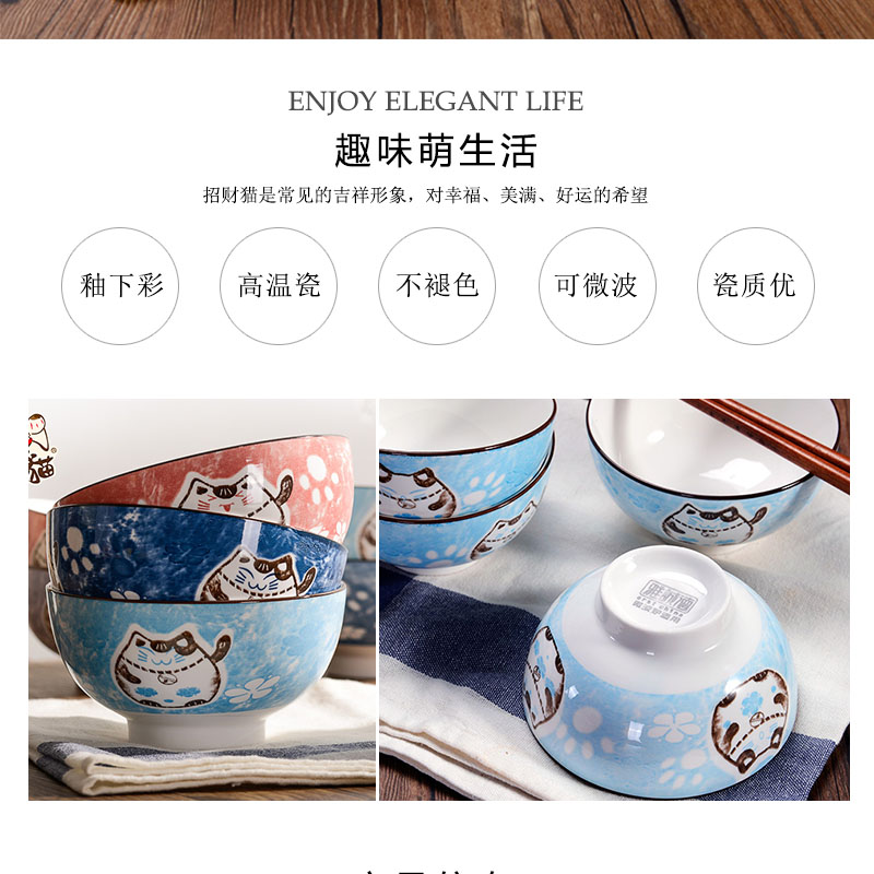Ya cheng DE ins ceramic tableware eat rice bowl 4.5 inch domestic plutus cat cartoon children circular plates of soup spoon