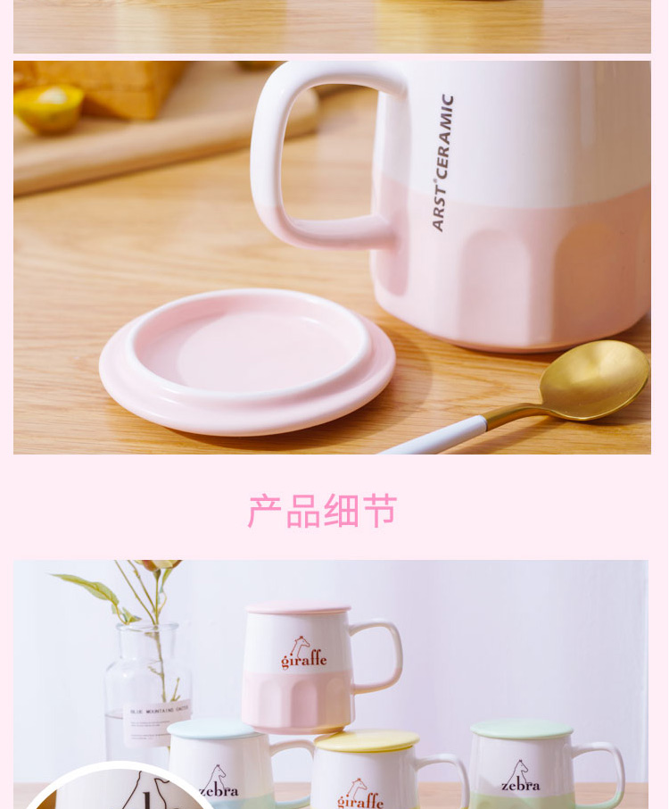 Ya cheng DE glass ceramic ins student han edition glass cup children pure and fresh and contracted creative mugs