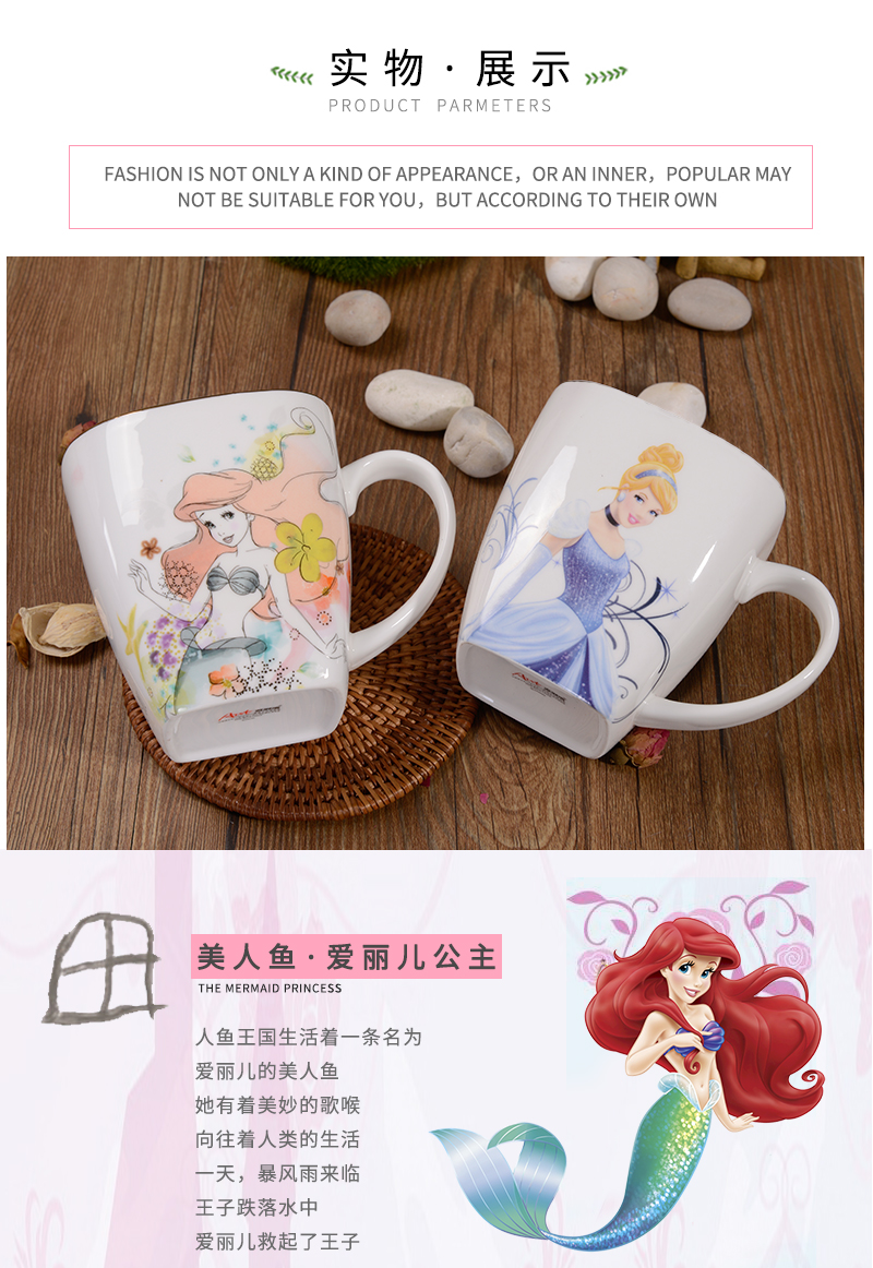 Ya cheng DE ins glass ceramic keller cup ipads porcelain Disney princess large capacity of creative move of coffee