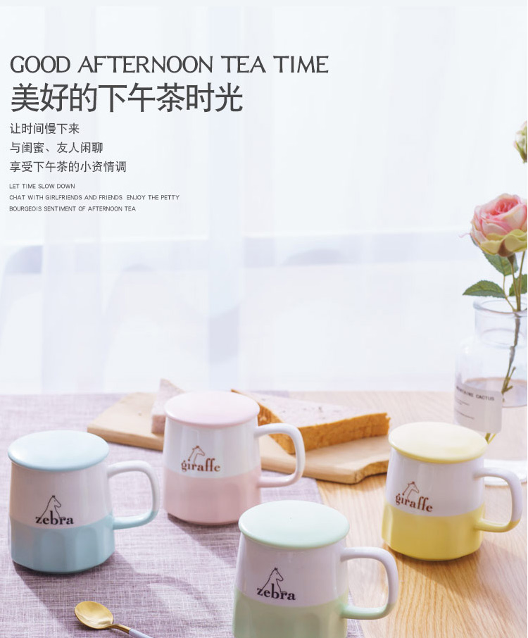 Ya cheng DE glass ceramic ins student han edition glass cup children pure and fresh and contracted creative mugs
