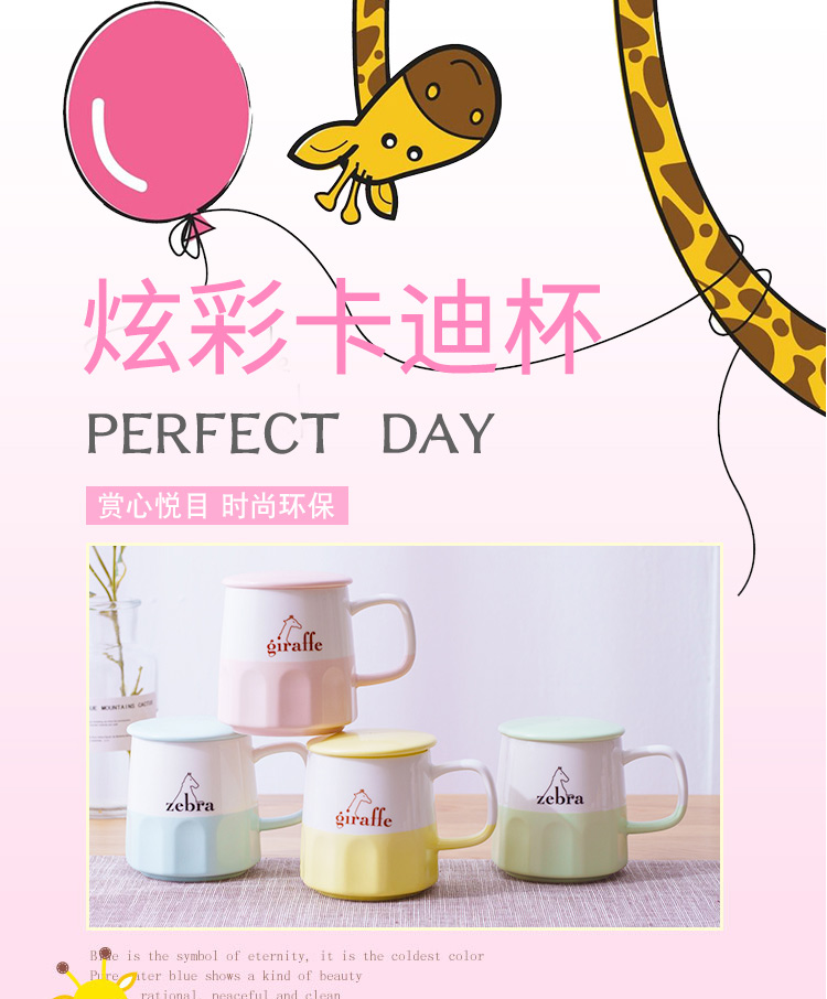 Ya cheng DE glass ceramic ins student han edition glass cup children pure and fresh and contracted creative mugs