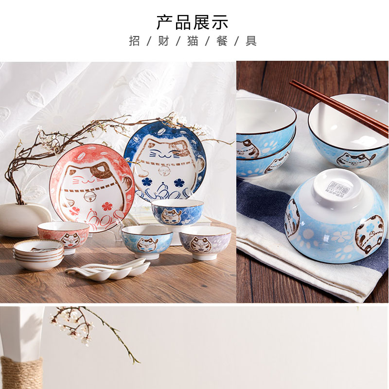 Ya cheng DE ins ceramic tableware eat rice bowl 4.5 inch domestic plutus cat cartoon children circular plates of soup spoon
