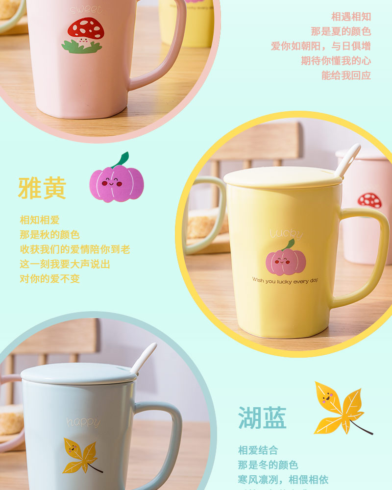 Ya cheng DE ins student han edition glass glass ceramic cup children pure and fresh and contracted creative mugs