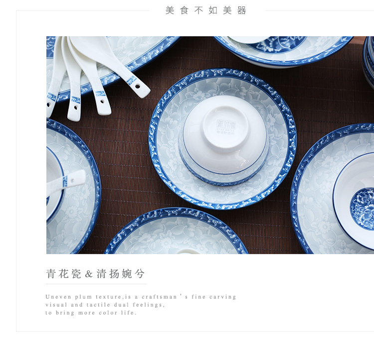 Ya cheng DE Chinese blue and white porcelain tableware dishes home eat rice bowl bowl of rainbow such as bowl dish dish dish creative combination