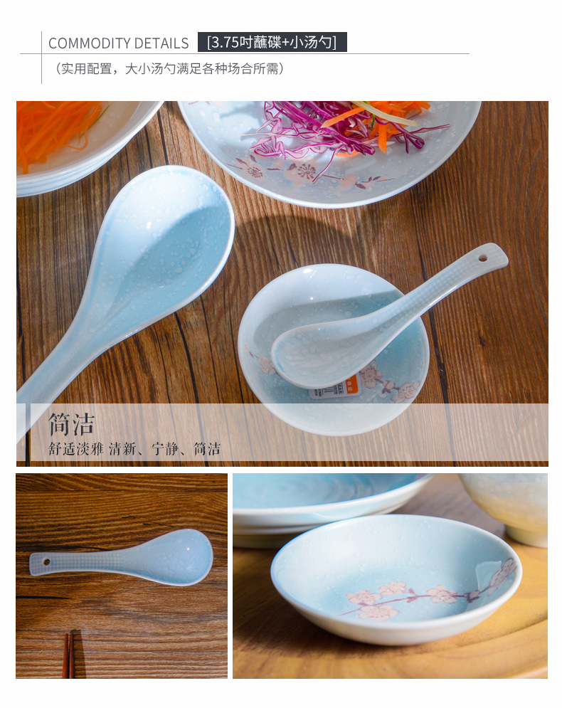 Dishes suit household ya cheng DE ceramics tableware contracted Japanese bowl dish bowl chopsticks Dishes