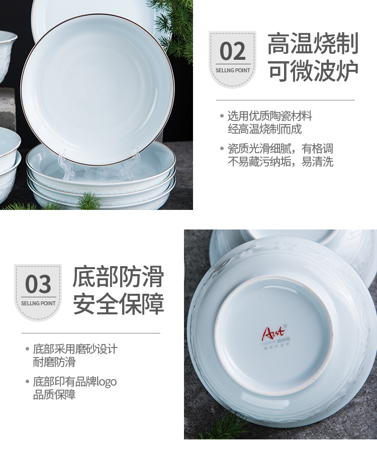 Dishes suit household ya cheng DE Chinese high - grade celadon creative combination fish dish bowl spoon, gift box springs to sing songs