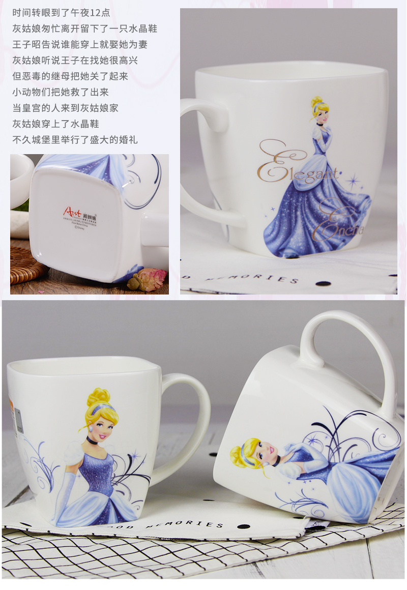 Ya cheng DE ins glass ceramic keller cup ipads porcelain Disney princess large capacity of creative move of coffee