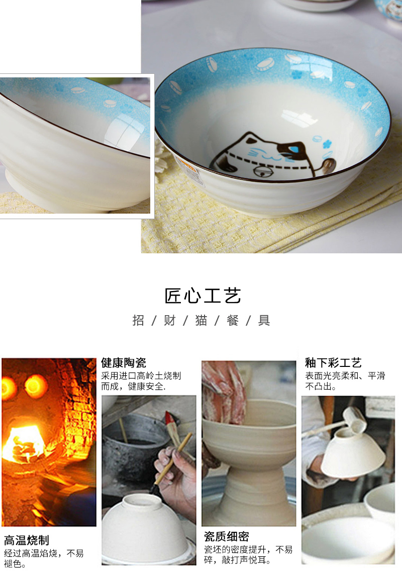 Ya cheng DE ins ceramic tableware eat rice bowl 4.5 inch domestic plutus cat cartoon children circular plates of soup spoon
