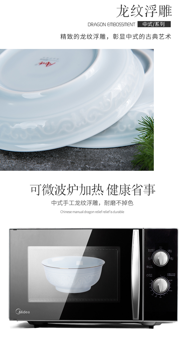 Dishes suit household ya cheng DE Chinese high - grade celadon creative combination fish dish bowl spoon, gift box springs to sing songs