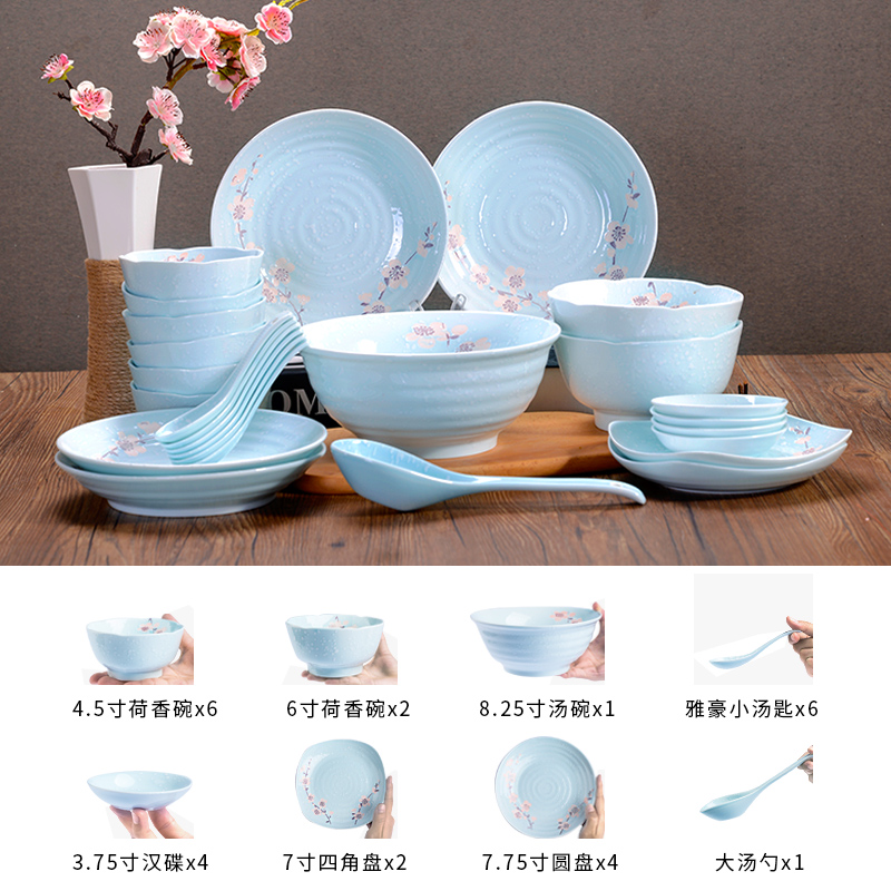 Ya cheng DE Japanese - style tableware suit dishes household ceramics gift boxes, bowls plates combination contracted wedding gift box