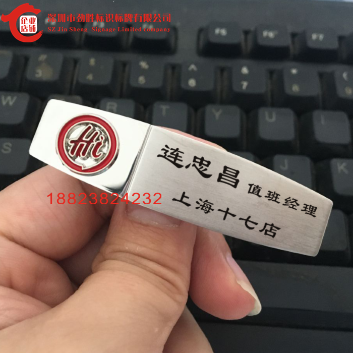 Undersea fishing boobs stainless steel work signs seafloor bookings for beauty hairdressing Chest Card