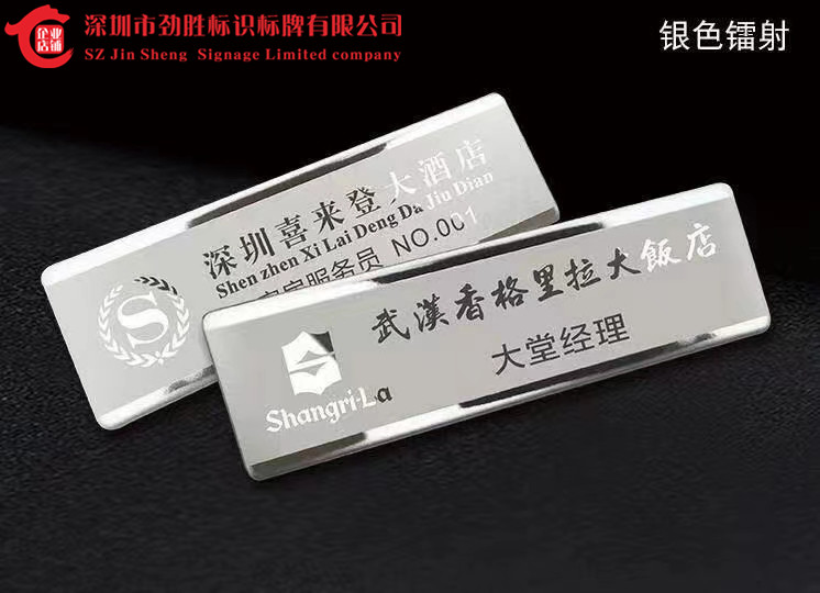 24K gold plated stainless steel chest brand bespoke beauty magnet chest jewelry store old Fengxiang employee brand